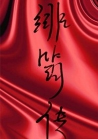 非均匀性脂肪肝是什么意思